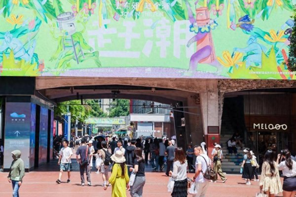 怀远股票 经济大省新亮点丨热力、活力、潜力——四川消费走势一线观察