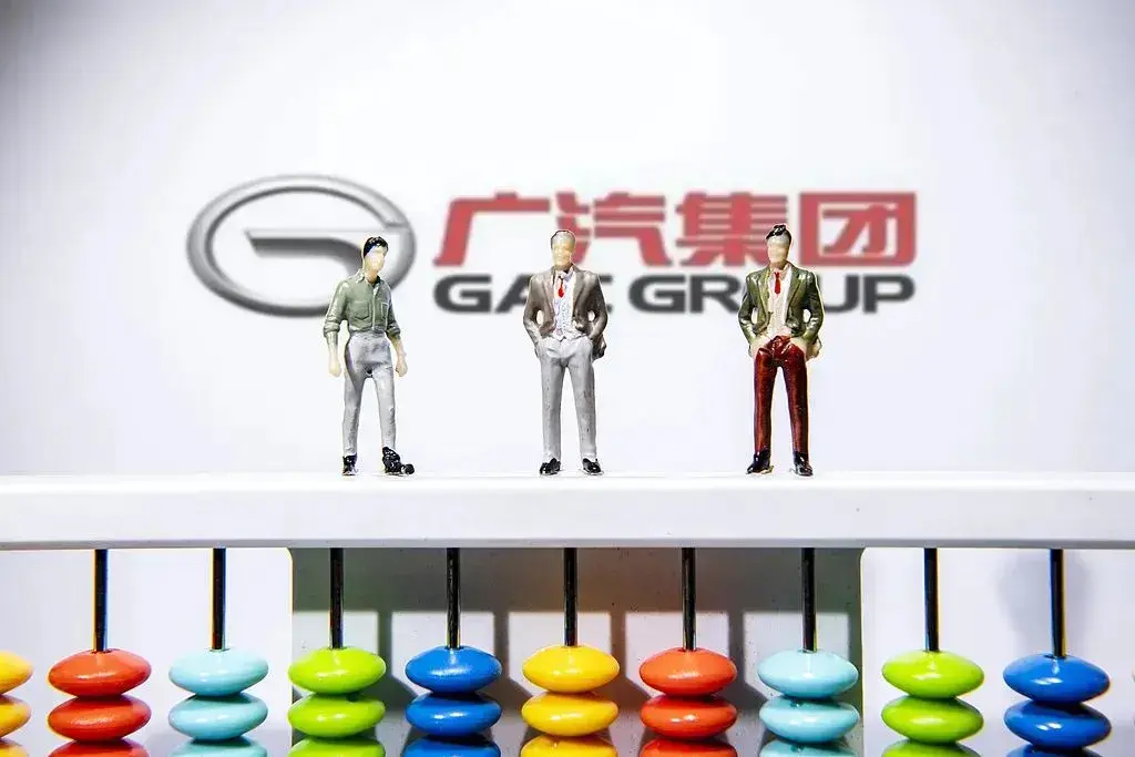 优配中国 广汽集团，破釜沉舟