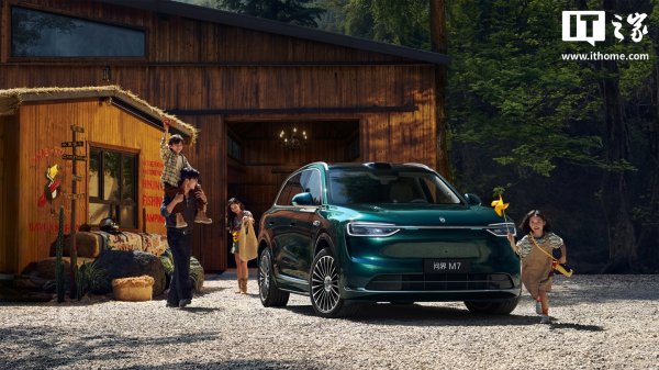 昊天优配 鸿蒙智行全新问界 M7 本月开启预订，纯电版将配备 145L 前备箱