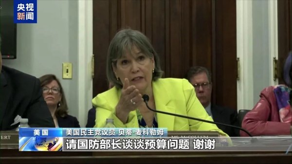 海陆证券 “解放洛杉矶”！特朗普怒骂抗议者“都是畜生”！向加州派兵要花近10亿元 钱花哪了？