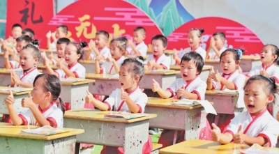 鼎坤策略 开笔启智 学礼立志